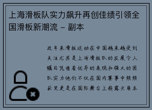 /uploads/images/20250930/shang-hai-hua-ban-dui-shi-li-biao-sheng-zai-chuang-jia-ji-yin-ling-quan-guo-hua-ban-xin-chao-liu-fu-ben.webp